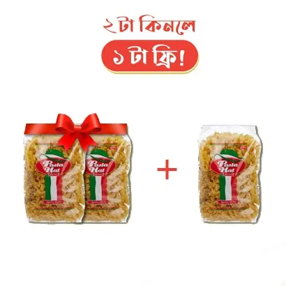 B2G1 Free PASTA HAT PASTA FUSILLI 500 gm (U.A.E)